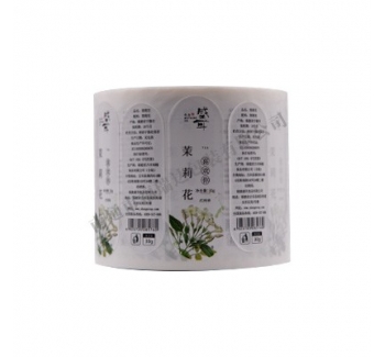 茉莉花食品標(biāo)簽